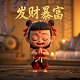 熊猫体育彩票